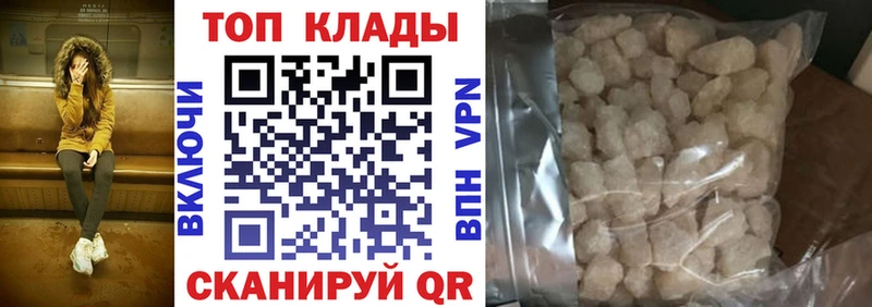 Все наркотики Светлоград ГАШ  hydra вход  АМФ  Меф  Бошки Шишки  Кокаин  СК 