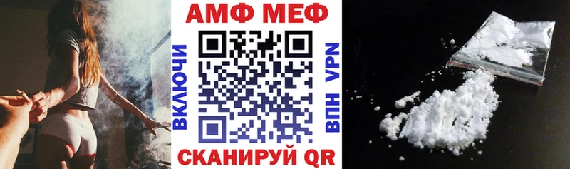 АМФЕТАМИН Розовый Светлоград