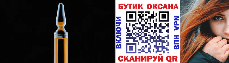 БУТИРАТ BDO 33%  где купить наркотик  Светлоград 