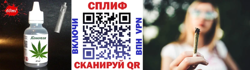 Cannafood марихуана  купить  сайты  Светлоград 