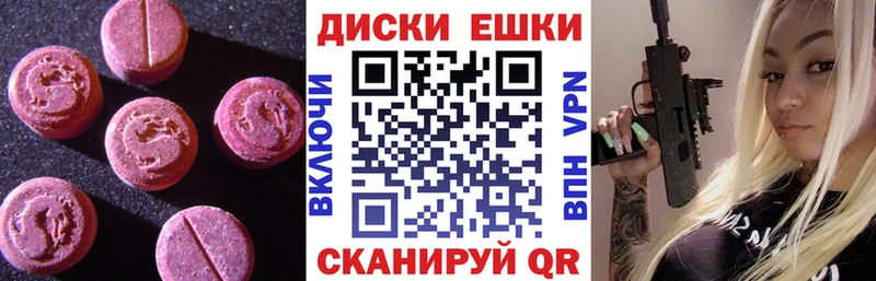 Экстази TESLA Светлоград