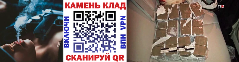 ГАШИШ индика сатива Светлоград