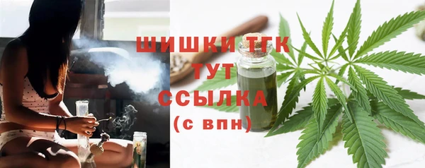 амфетамин Аркадак