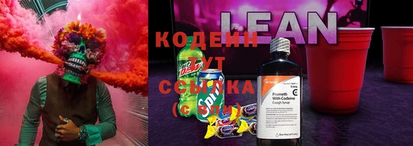 амфетамин Аркадак