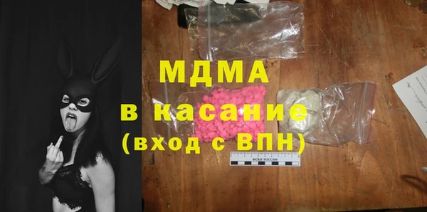 хмурый Армянск