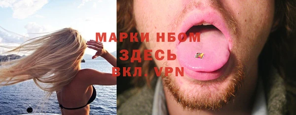 амфетамин Аркадак