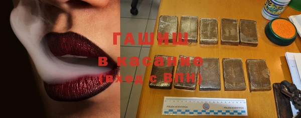 хмурый Армянск