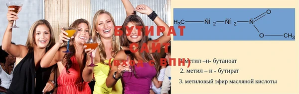 метамфетамин Арсеньев