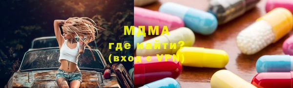 метамфетамин Арсеньев