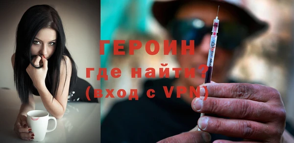 метамфетамин Арсеньев