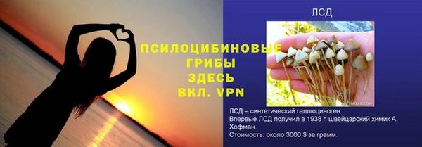 метамфетамин Арсеньев