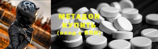 метамфетамин Арсеньев