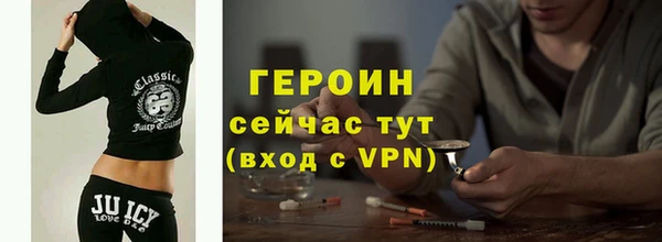 метамфетамин Арсеньев