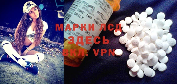 метамфетамин Арсеньев