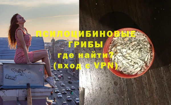 трава Болохово