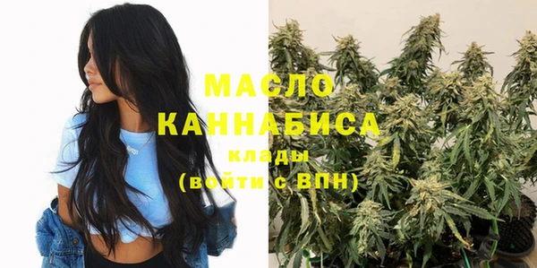 метамфетамин Арсеньев
