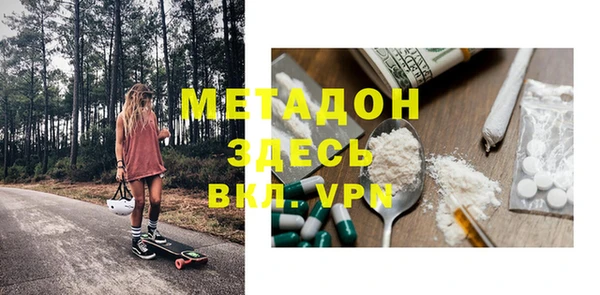 амфетамин Аркадак