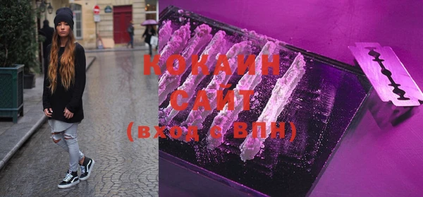 хмурый Армянск