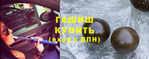 амфетамин Аркадак