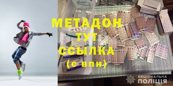 амфетамин Аркадак