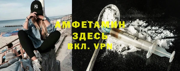 метамфетамин Арсеньев