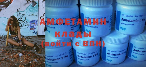 хмурый Армянск