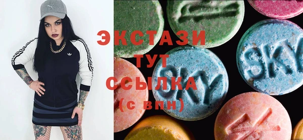 хмурый Армянск