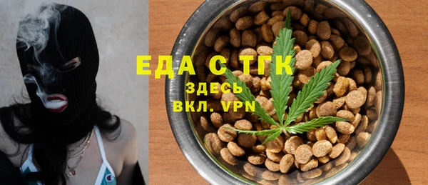 хмурый Армянск
