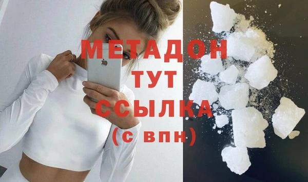 хмурый Армянск