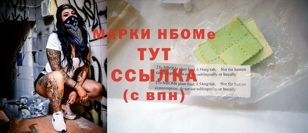 метамфетамин Арсеньев