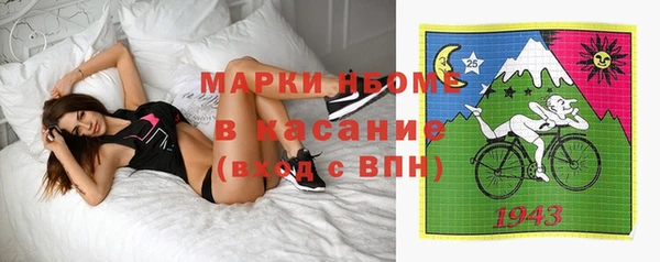 амфетамин Аркадак