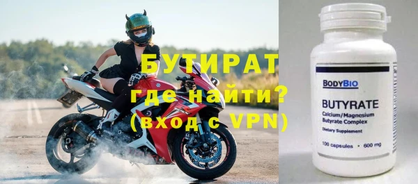 хмурый Армянск