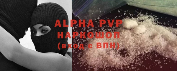 метамфетамин Арсеньев