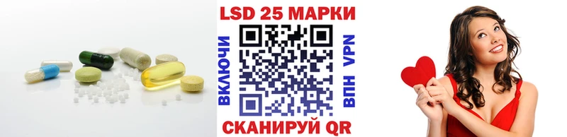 LSD-25 экстази ecstasy  Светлоград 