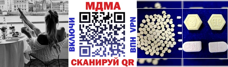 закладки  Светлоград  blacksprut ТОР  МДМА кристаллы 