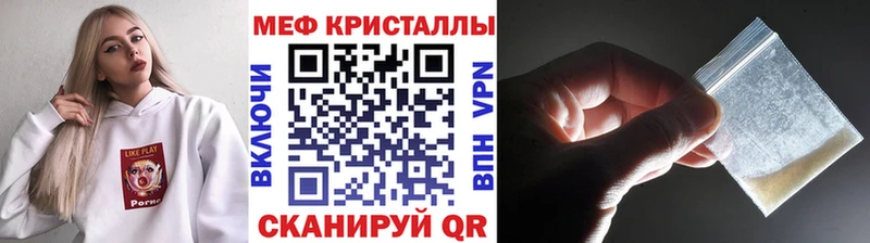 цена наркотик Светлоград МЕФ VHQ