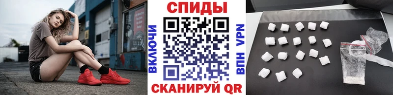 МЕТАМФЕТАМИН Methamphetamine  Светлоград 