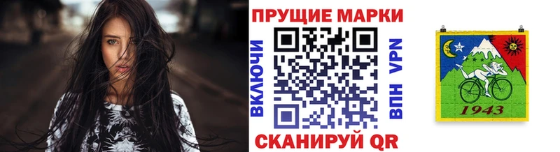 Наркотические марки 1,5мг  наркошоп  Светлоград 