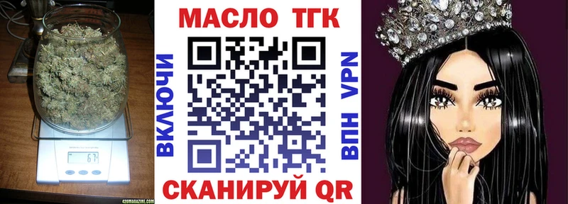 купить наркотики сайты Светлоград Дистиллят ТГК вейп
