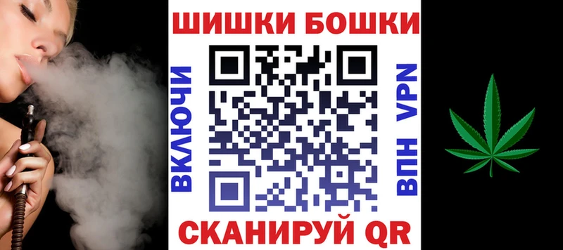 Бошки Шишки ГИДРОПОН  Светлоград 